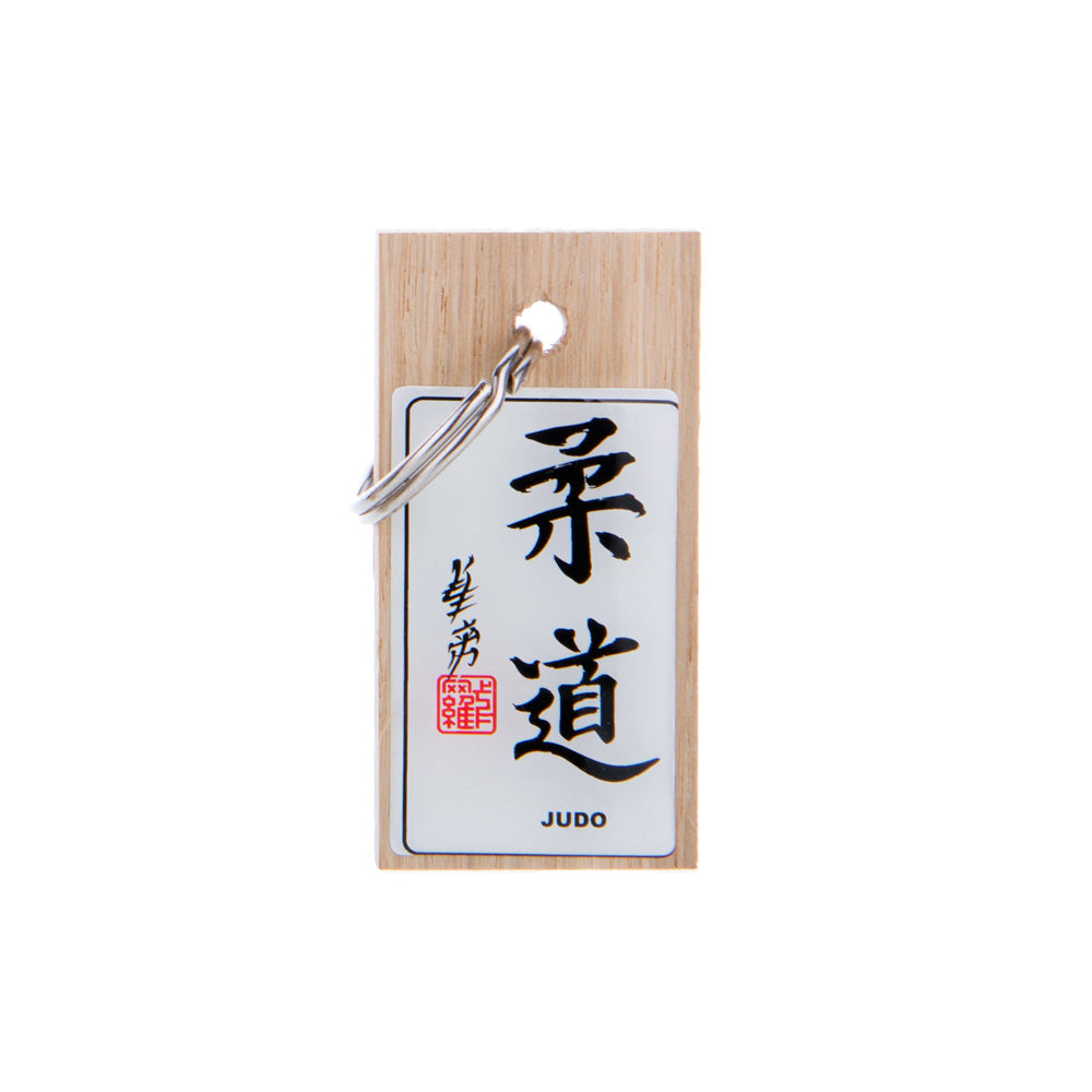 Přívěsek kaligrafie Judo, kaligrafie