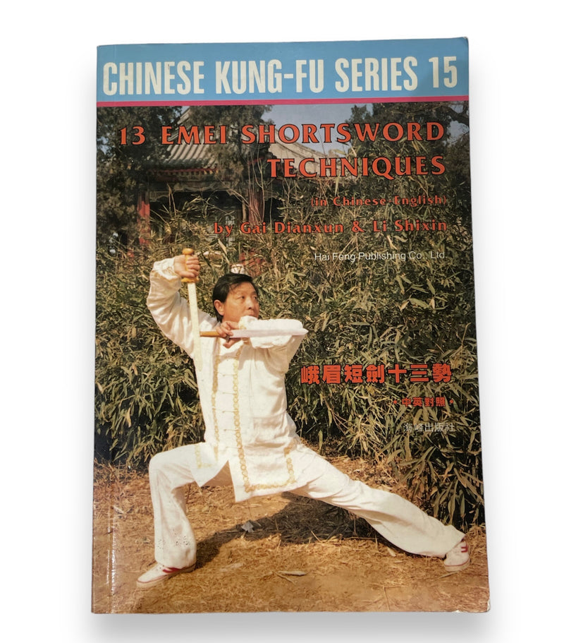Chinese Kung-Fu Series 15 - Gai Dianxun & Li Shixin