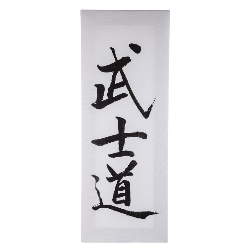 Kaligrafie Bushido, KAL-BUSH